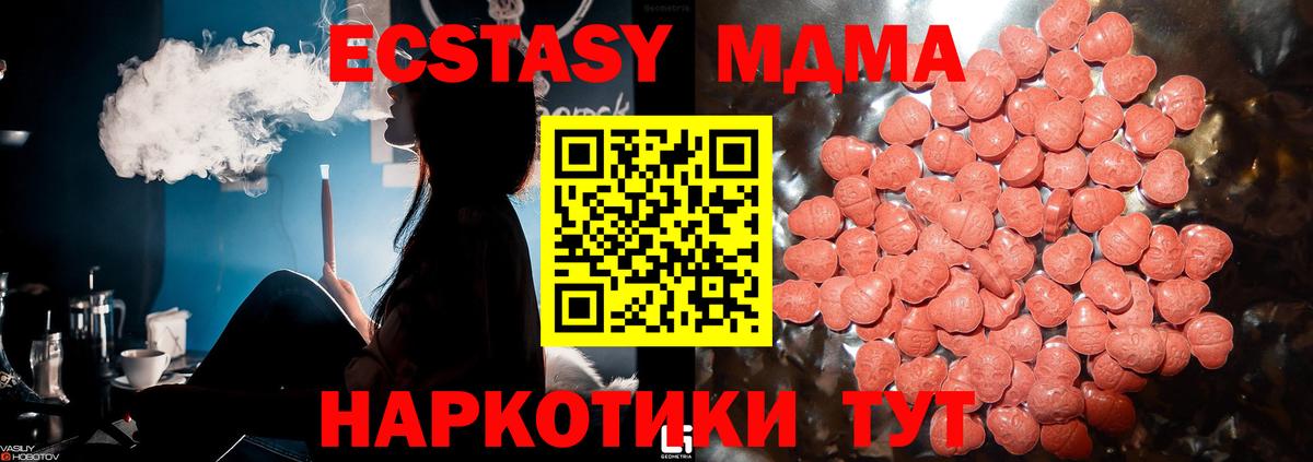 Ecstasy Philipp Plein Кудрово
