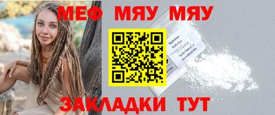 марки nbome Бугуруслан