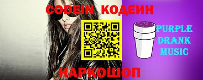 кокс Будённовск