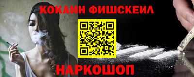 кокс Будённовск