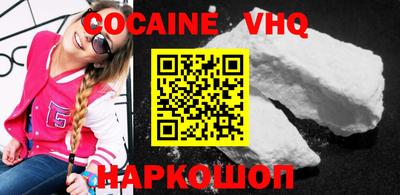 альфа пвп VHQ Бузулук