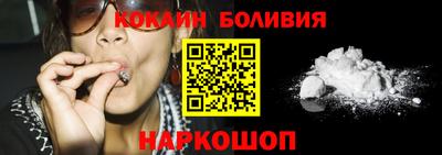 марки nbome Бугуруслан