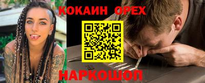 марки nbome Бугуруслан