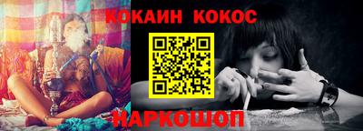 марки nbome Бугуруслан