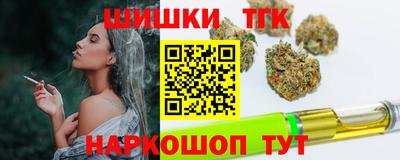марки nbome Бугуруслан
