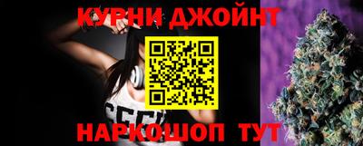марки nbome Бугуруслан