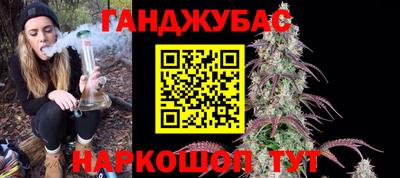 кокс Будённовск