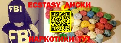 марки nbome Бугуруслан