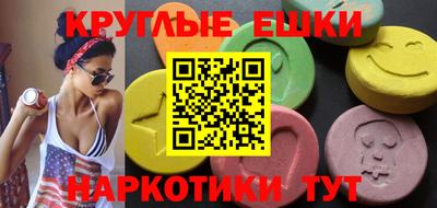 альфа пвп VHQ Бузулук