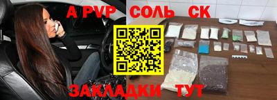 марки nbome Бугуруслан