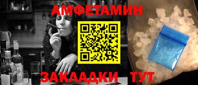 альфа пвп VHQ Бузулук