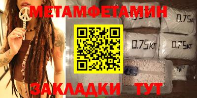 марки nbome Бугуруслан