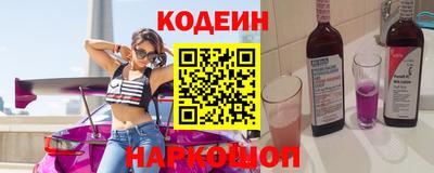 марки nbome Бугуруслан