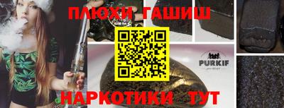 кокс Будённовск
