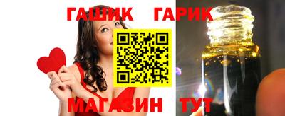 марки nbome Бугуруслан