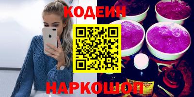 кокс Будённовск