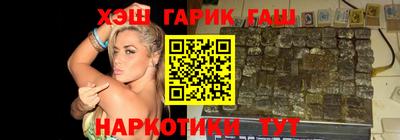 марки nbome Бугуруслан