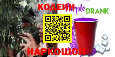 марки nbome Бугуруслан
