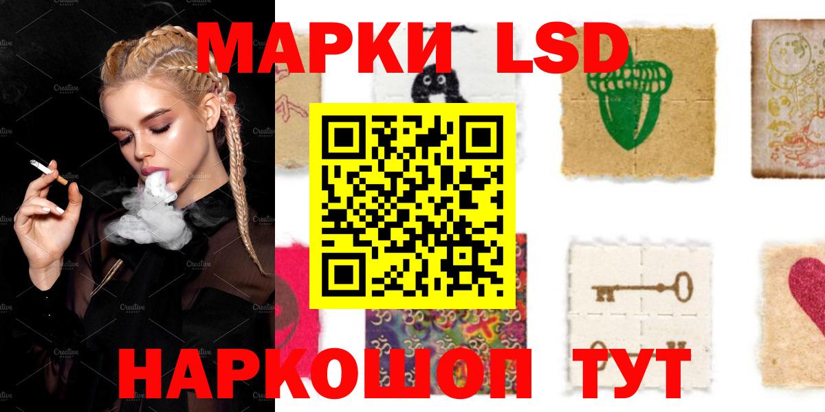 Лсд 25 экстази  ЛСД экстази ecstasy  Вход с VPN  Кудрово 