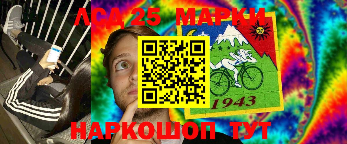 Марки N-bome 1,5мг  Марки N-bome 1,5мг  Кудрово  Вход с VPN 
