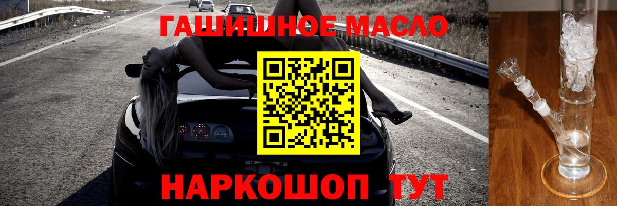 Дистиллят ТГК вейп с тгк Кудрово