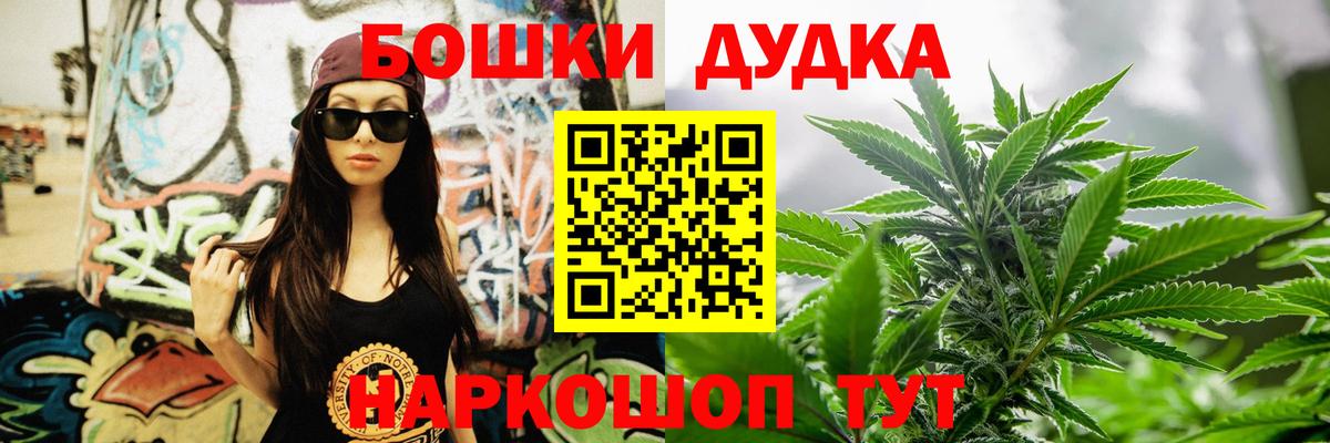 Марихуана VHQ  Вход с VPN  Кудрово  Канабис Bruce Banner  Марихуана марихуана 